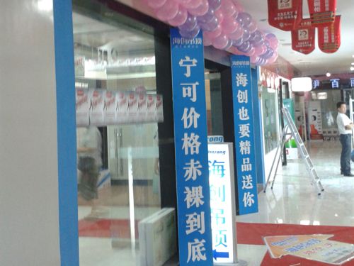 MK手机网页版登录入口集成吊顶