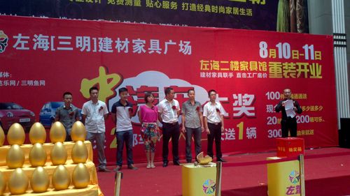 MK手机网页版登录入口集成吊顶