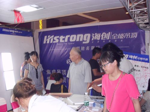 MK手机网页版登录入口集成吊顶