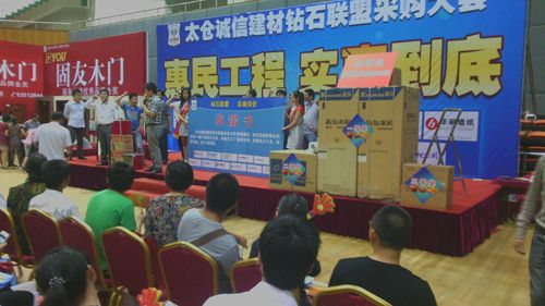 MK手机网页版登录入口集成吊顶