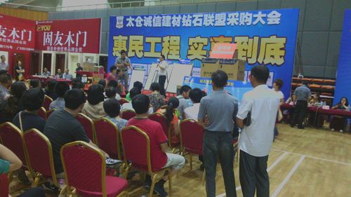 MK手机网页版登录入口集成吊顶