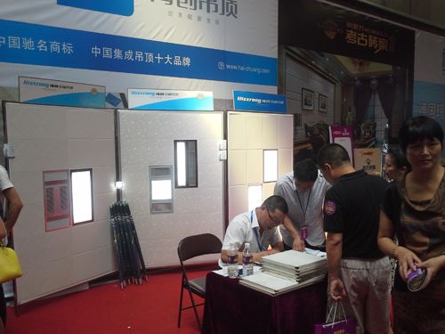 MK手机网页版登录入口集成吊顶