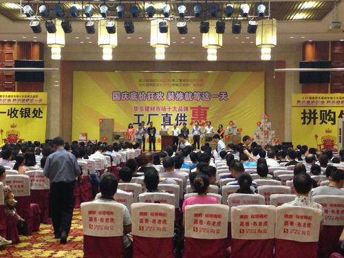 MK手机网页版登录入口集成吊顶