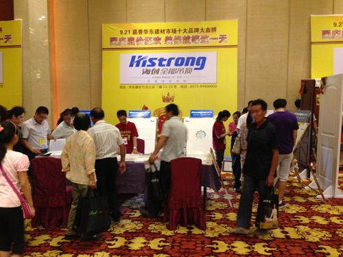 MK手机网页版登录入口集成吊顶