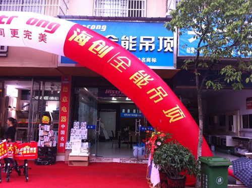 MK手机网页版登录入口集成吊顶