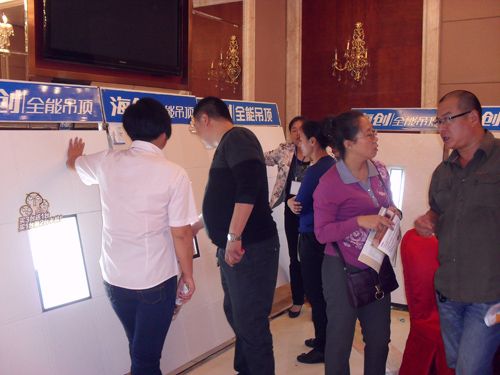 MK手机网页版登录入口集成吊顶