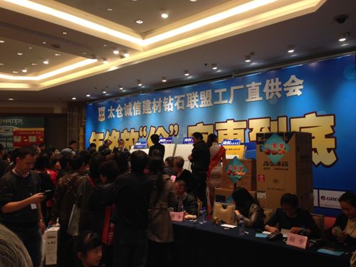 MK手机网页版登录入口集成吊顶