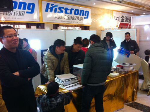 MK手机网页版登录入口集成吊顶