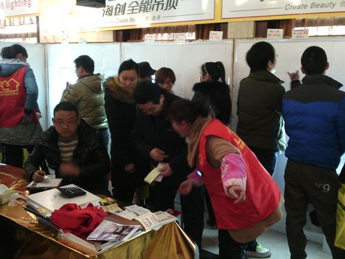 MK手机网页版登录入口集成吊顶