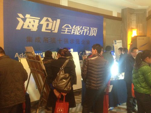 MK手机网页版登录入口集成吊顶