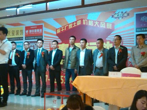 MK手机网页版登录入口集成吊顶