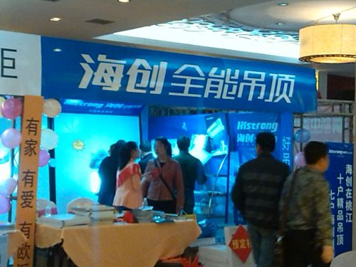 MK手机网页版登录入口集成吊顶