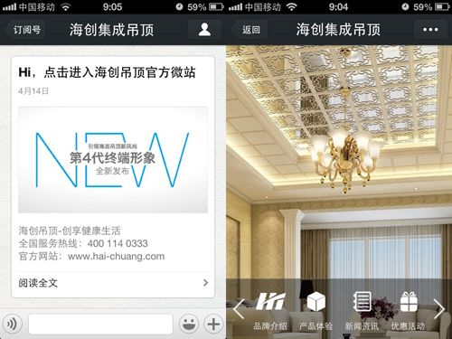 MK手机网页版登录入口官方微信
