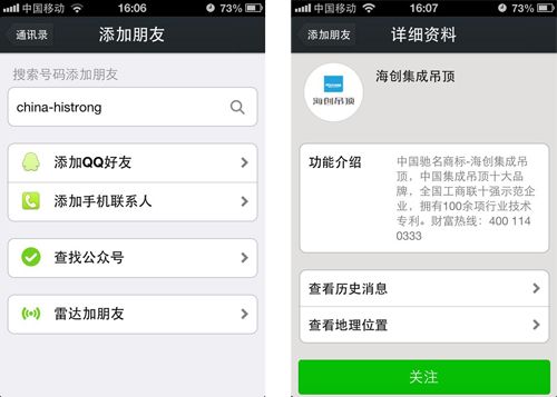 MK手机网页版登录入口集成吊顶