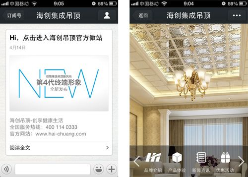 MK手机网页版登录入口集成吊顶