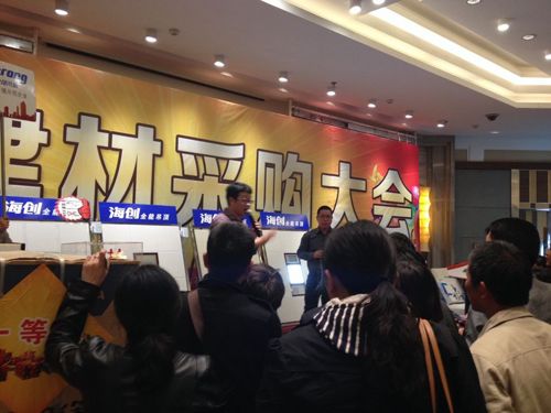 MK手机网页版登录入口集成吊顶