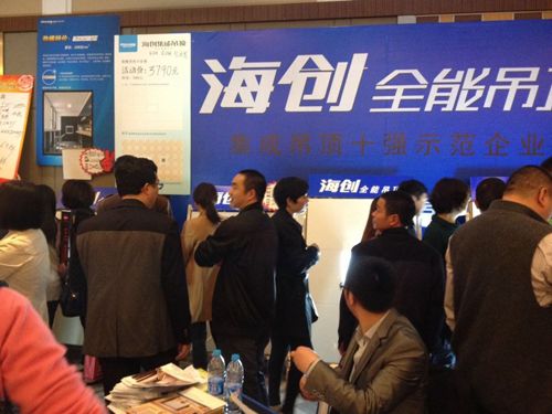 MK手机网页版登录入口集成吊顶