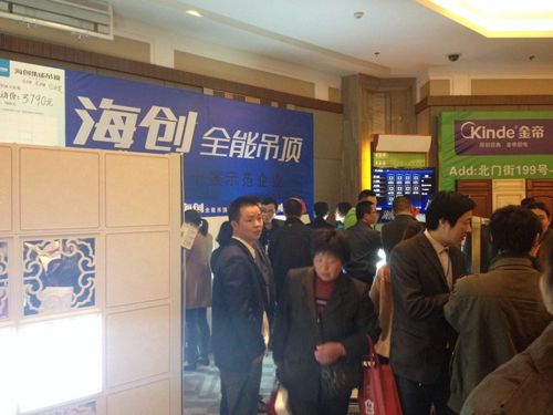 MK手机网页版登录入口集成吊顶