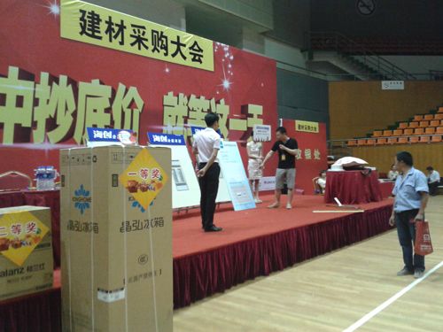 MK手机网页版登录入口集成吊顶