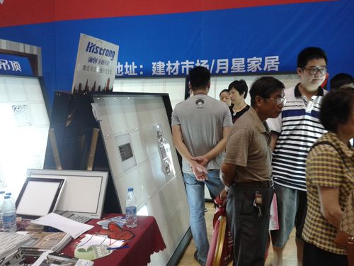 MK手机网页版登录入口集成吊顶