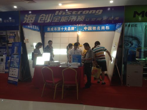 MK手机网页版登录入口集成吊顶