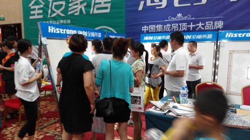 MK手机网页版登录入口集成吊顶