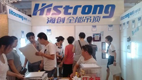 MK手机网页版登录入口集成吊顶