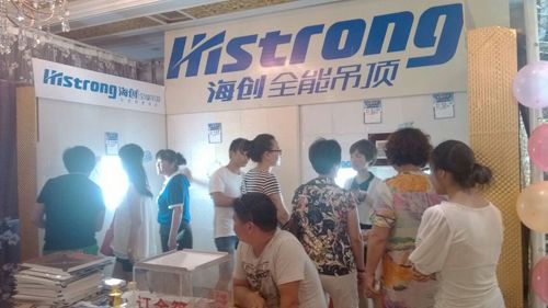 MK手机网页版登录入口集成吊顶