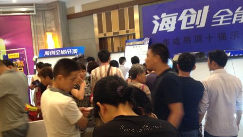 MK手机网页版登录入口集成吊顶