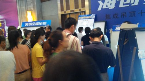 MK手机网页版登录入口集成吊顶