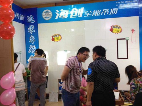 MK手机网页版登录入口集成吊顶