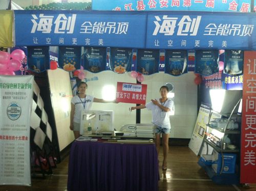 MK手机网页版登录入口集成吊顶