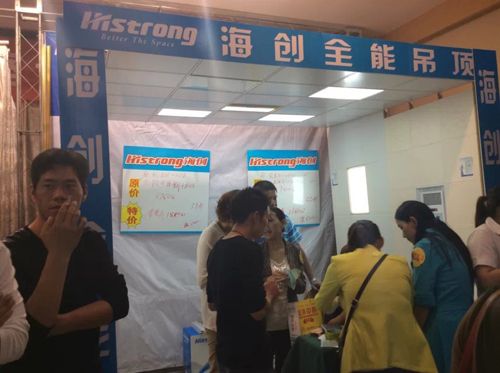 MK手机网页版登录入口集成吊顶