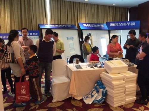 MK手机网页版登录入口集成吊顶