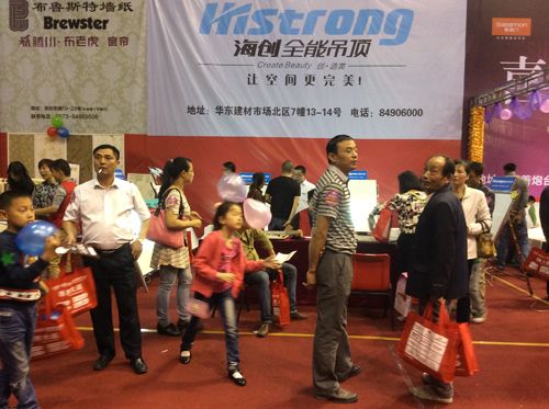 MK手机网页版登录入口集成吊顶