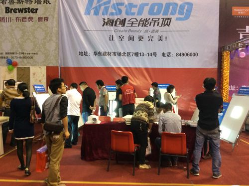 MK手机网页版登录入口集成吊顶