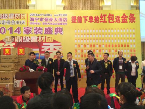 MK手机网页版登录入口集成吊顶