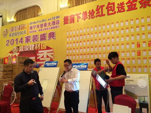 MK手机网页版登录入口集成吊顶