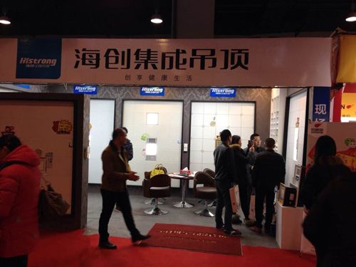 MK手机网页版登录入口集成吊顶