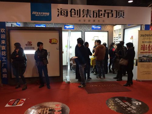 MK手机网页版登录入口集成吊顶