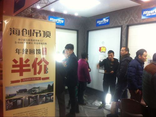 MK手机网页版登录入口集成吊顶