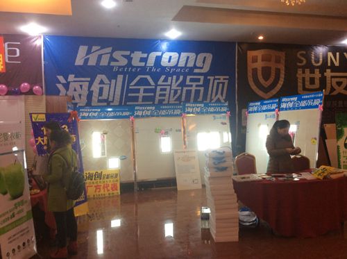 MK手机网页版登录入口集成吊顶