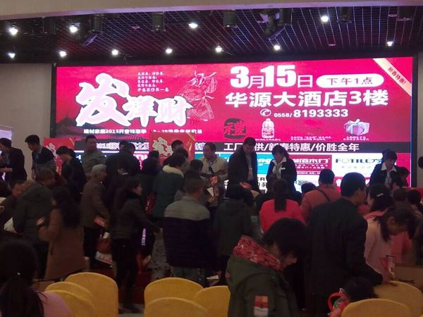 MK手机网页版登录入口集成吊顶