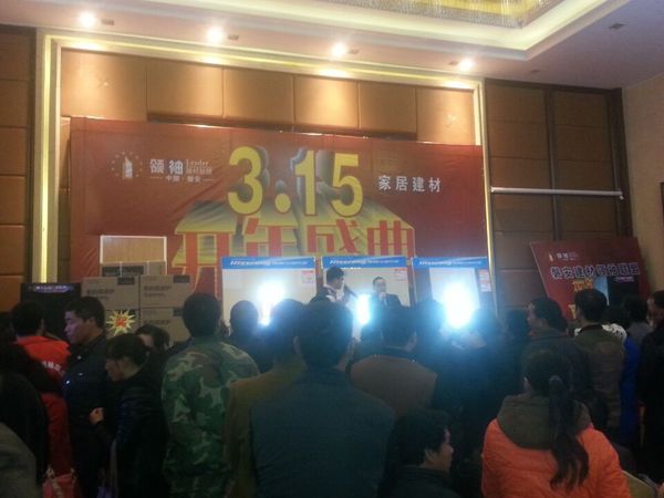 MK手机网页版登录入口集成吊顶