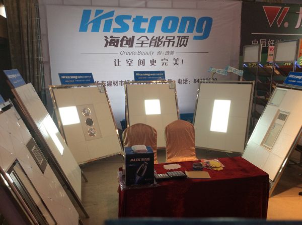 MK手机网页版登录入口集成吊顶