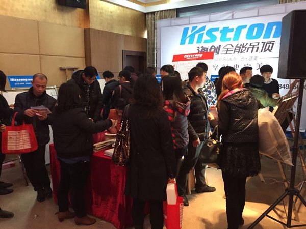 MK手机网页版登录入口集成吊顶