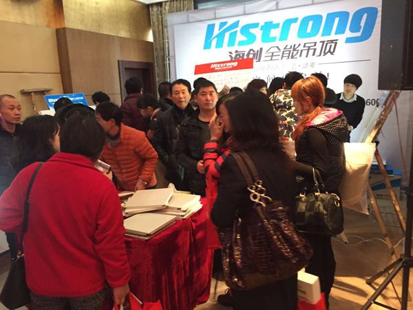 MK手机网页版登录入口集成吊顶