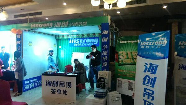 MK手机网页版登录入口集成吊顶