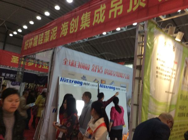 MK手机网页版登录入口集成吊顶