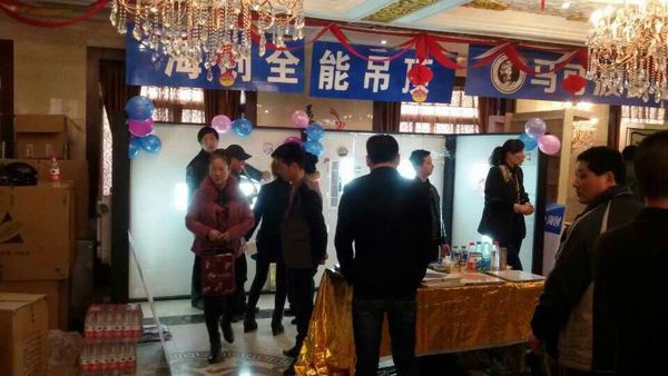 MK手机网页版登录入口集成吊顶